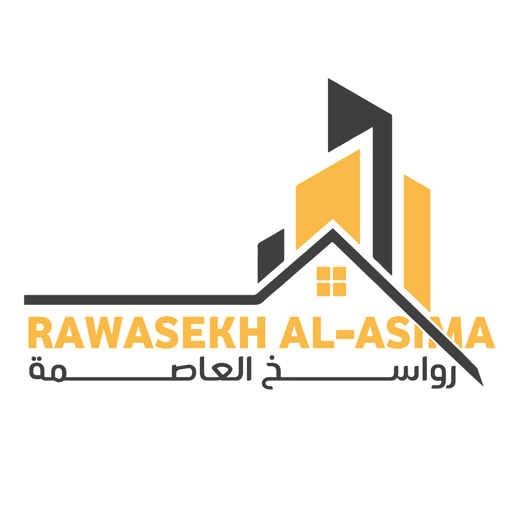 شركاء النجاح